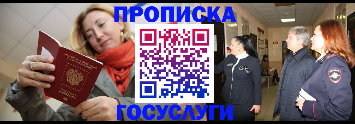 регистрация в Менделеевске
