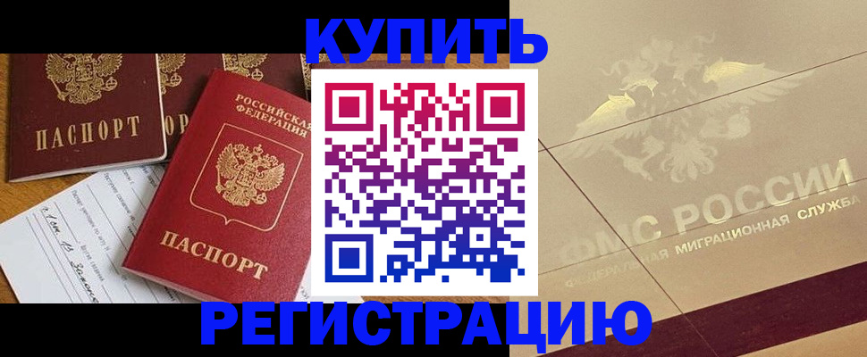 найти адрес прописки в Менделеевске